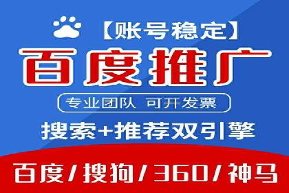 探索信息流广告代理在电商领域的成功实践