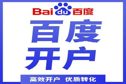 SEM代运营公司案例：助力企业实现增长