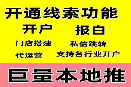 SEM推广优化策略：实战案例分析