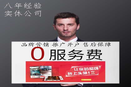 某企业通过百度SEM实现ROI最大化的案例